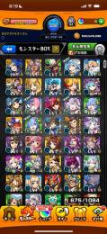 ガチャ限☆6が675体、限定、コラボキャラ多数