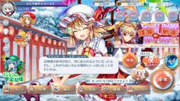 私からの最大限の福を‼︎    東方ロストワード　課金引退垢‼︎