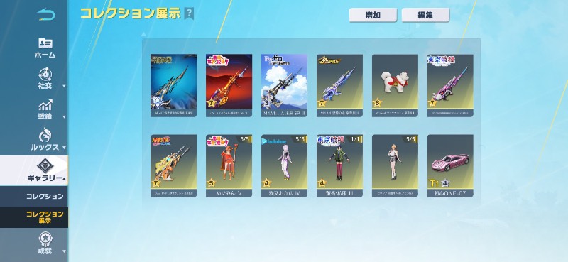 出品画像