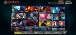 乙骨憂太や2周年宿儺など