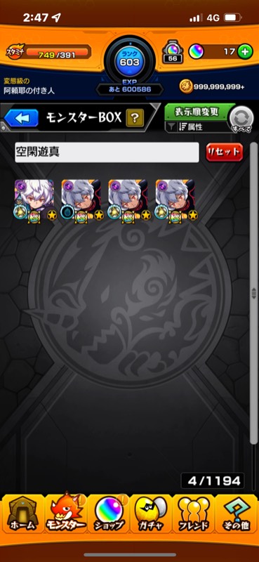 出品画像