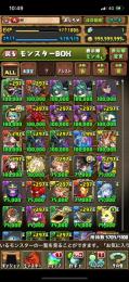 パズドラ引退垢