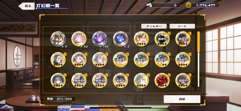出品画像