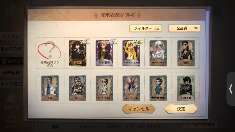出品画像