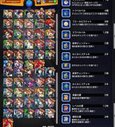 ガチャ限53体 オーブ259個 モンスト リセマラアカウント 即購入○