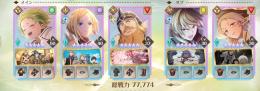 🔥大特価🔥 ⭐️5フルパ