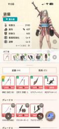 引退 HR242 10-5武器4本所持✨️✨