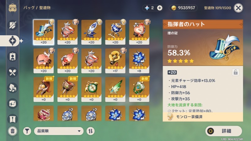 出品画像