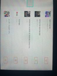 人気ゲームソフト多数