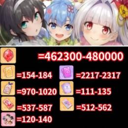 ダイヤ462300-480000個