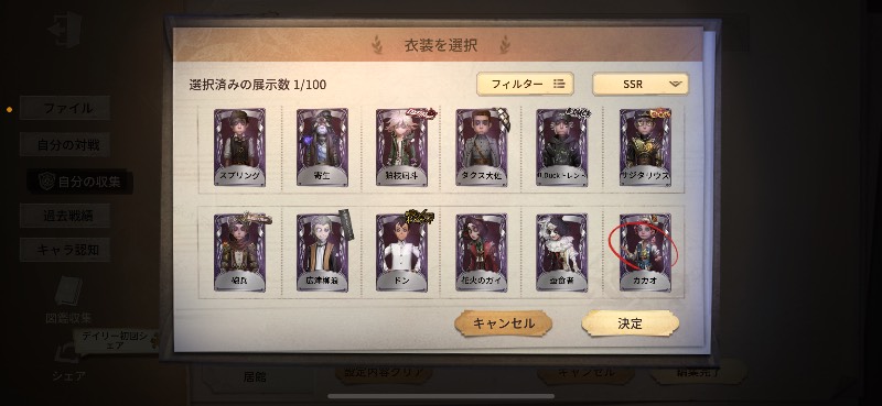 出品画像