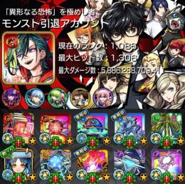 売り切れ