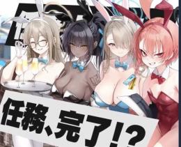 青輝石63000個+★3キャラ2-3体 即時対応
