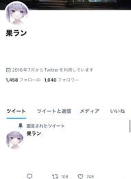 ⚠️悪質ぼったくり詐欺業者に注意⚠️フォロワー1000↑いいね700↑ 風俗嬢垢【🔥本在庫限り🔥】