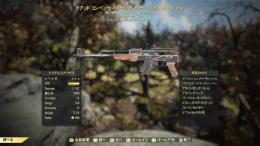 PS4　ハンドメイドライフル★★★（クアッド、爆発、V.A.T.S.AP減少）