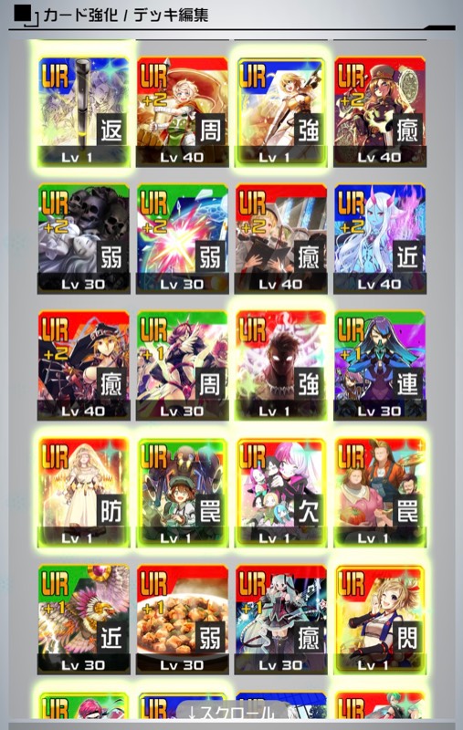 引退垢 コンパス 戦闘摂理解析システム のアカウント売買サイト