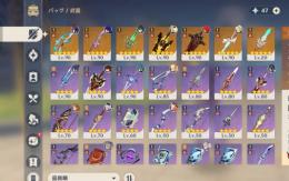 雷電将軍+草薙の稲光、魈+和璞鳶、ディルック+狼の末路