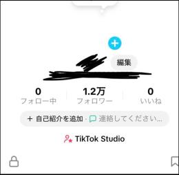 tiktokアカウントフォロワー1.1万人！！