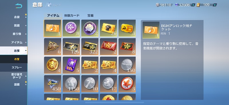 出品画像
