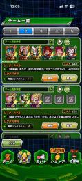 【ios版】ドカバト引退 DAIMA4悟空、ゴマー、祭未来悟飯トランクス等 龍石500連分↑