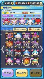 【100万ポイント】🔥格安強アカウント🔥