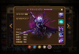 強光闇マキシマム　他2体