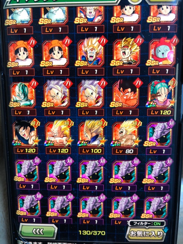 ドッカンバトル 龍石7900個以上 ドッカンバトルのアカウント売買サイト