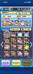 引退しますUz5体トリゼめっちゃ