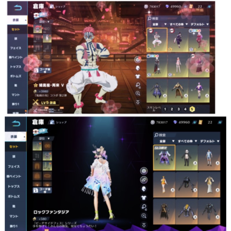 出品画像