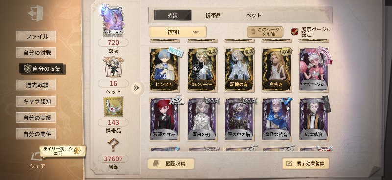 出品画像