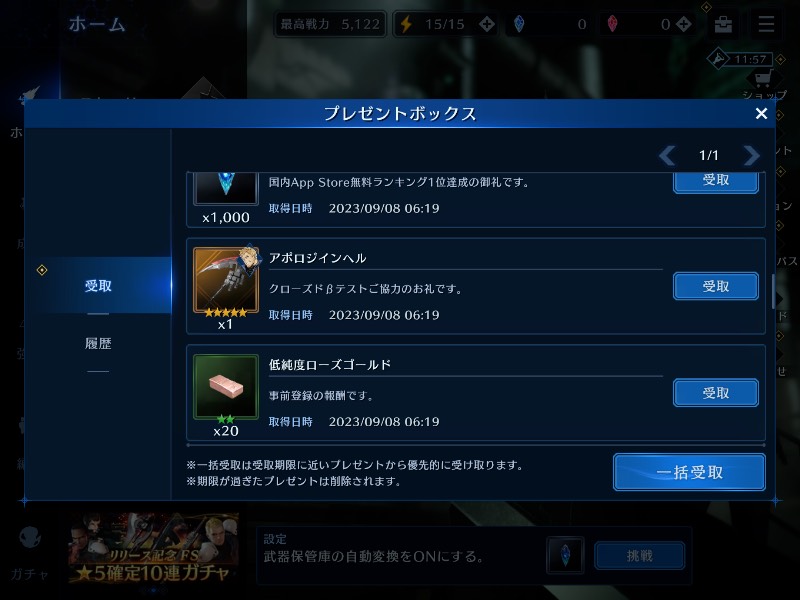 出品画像