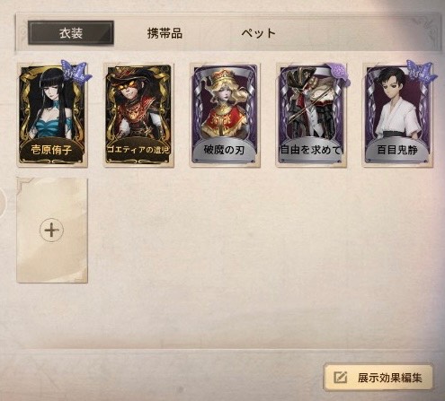 出品画像