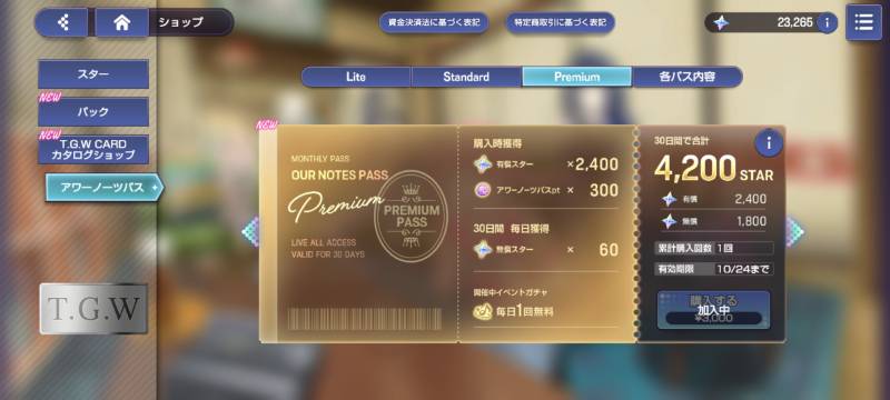 出品画像