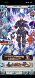 引退垢。極みスキン有り。ルミナス4。最終値下げ