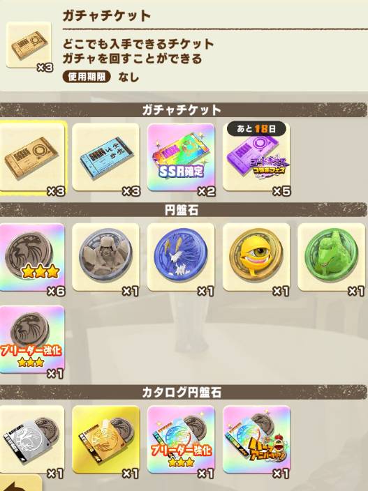 出品画像