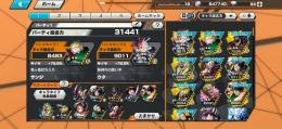 リセ垢です！即購入OK！