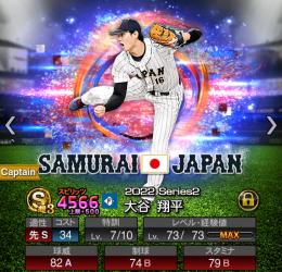 日ハム純正