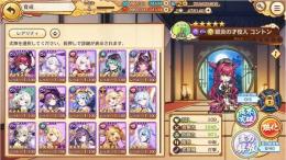 スマホ対応 霊晶石478000個 ★5式神115体 限定49体 初期アカウント