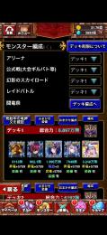 6.897万無引退アカウント早い者勝ち！