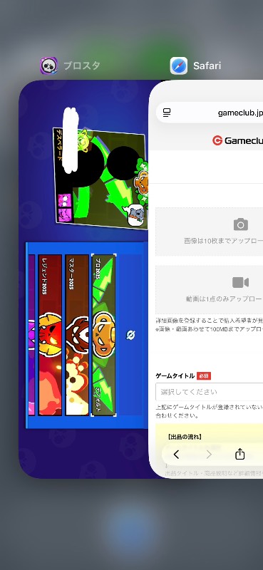 出品画像