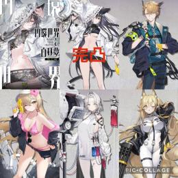 🌸初期垢🌸 ダイヤ6.7万↑ シオンビースト 完凸+専用スクリプトあり