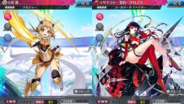 初期アカウント 姫石440個 立花響王 誓約リサナウト匠 嫁カシウス王他