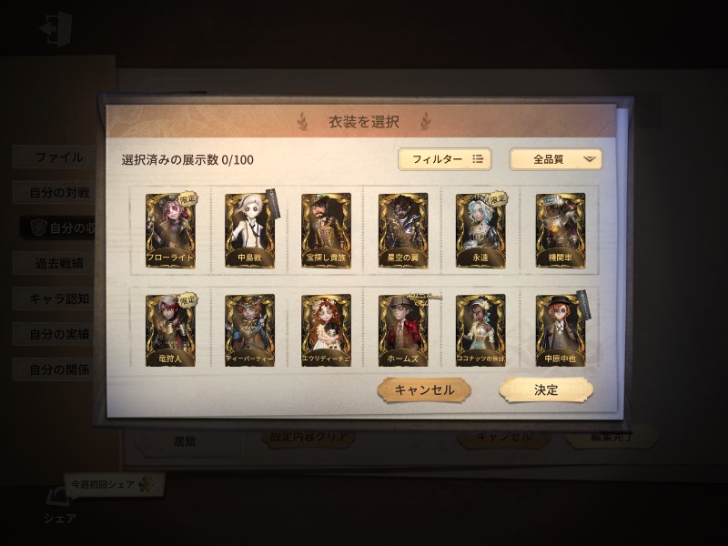 出品画像
