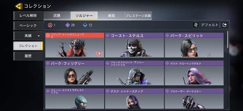 出品画像
