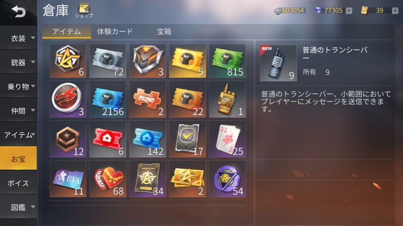 出品画像