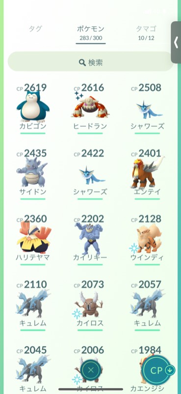Cp1000以上多数 お得 ポケモンgoのアカウント売買サイト