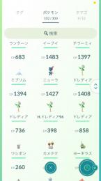 引退アカウント