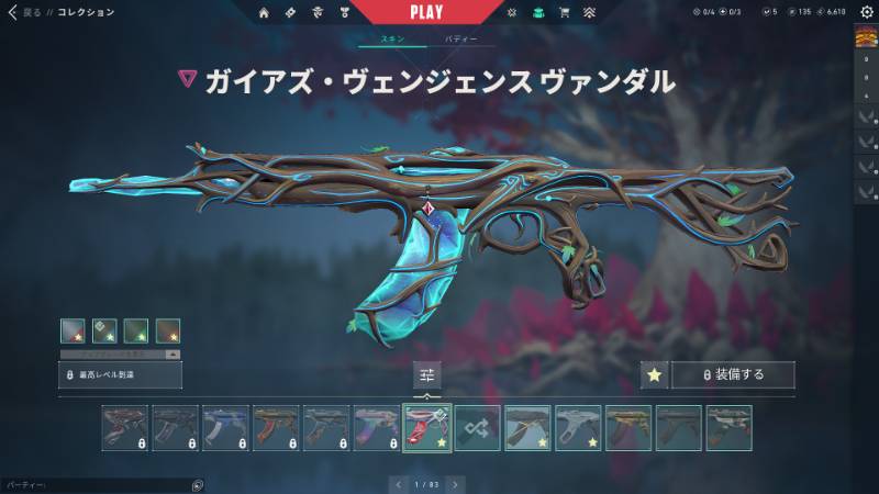 出品画像