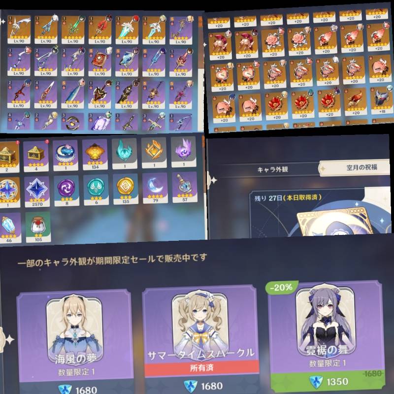 出品画像