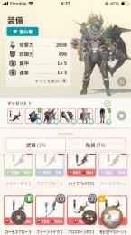 モンハンNow(ナウ) 竜玉のかけらのアカウント売買・RMTと代行はゲーム 